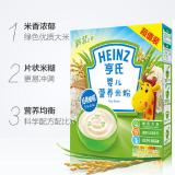 亨氏米粉婴儿营养米糊宝宝粥米乳宝宝辅食6-36个月原味1段400g*2(原味)
