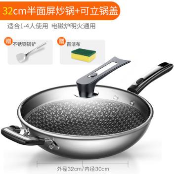 炒锅不粘锅304不锈钢少油烟多功能家用炒菜锅电磁炉燃气适用炒锅(银色)