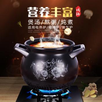 景德镇陶瓷砂锅耐高温明火陶瓷煲汤锅 养生煲养生锅具(黑色)