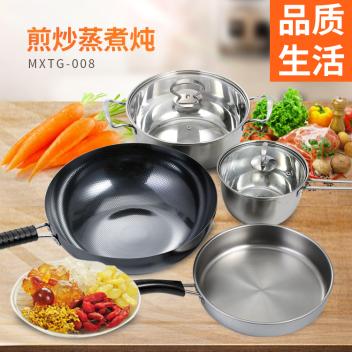 家用厨房不锈钢耐磨四件套锅具奶锅汤锅炒锅煎盘组合套装(银色)