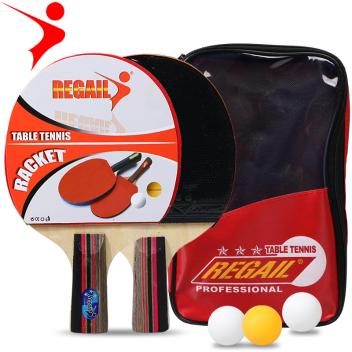 雷加尔8010乒乓球拍2只装初学者套装乒乓球球拍送三球(红色)