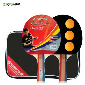 正品突破乒乓球拍套装 横拍直排双面反胶 带包送三球胶皮乒乓球拍(红色)