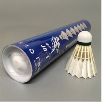 正品健闲JG-1耐打羽毛球 耐打王训练球比赛专用球羽毛球(白色)