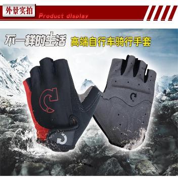 骑行手套男半指 自行车手套夏季 山地车手套户外骑行装备手套(拼色)