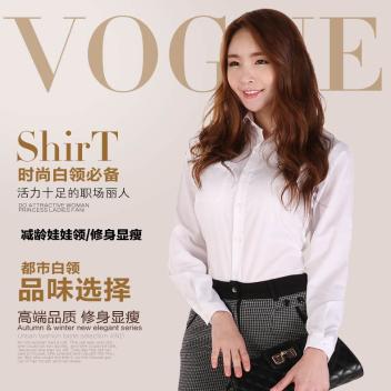 白领必备(165/84A(XS))