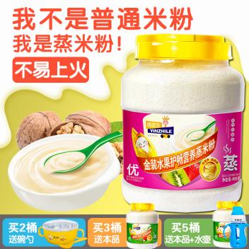 供应婴幼儿米粉 特惠装800g营养蒸米粉 10种配方 婴儿辅食(维生素蔬菜口味)