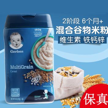 中文贴19年11月美国嘉宝Gerber227g宝宝营养辅食2段混合谷物米粉(维生素蔬菜口味)