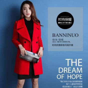 时尚毛呢大衣(165/84A(XS))