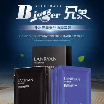 蚕丝面膜(十张)