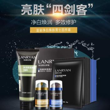 净白焕肤四件套(一套)