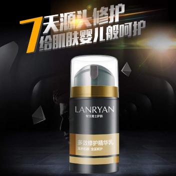 多效修护精华乳(一支)