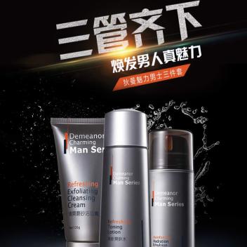 狄曼魅力男士四件套(一套)