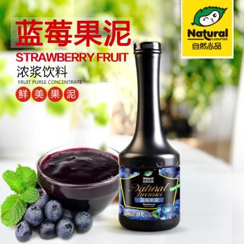 自然尚品蓝莓果泥1.2kg 果酱果汁饮料浓缩液 饮料浓浆 冰沙奶茶(水果口味)