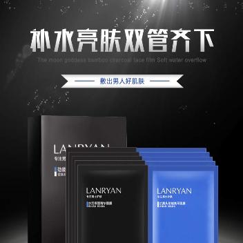 精华面膜(一盒)