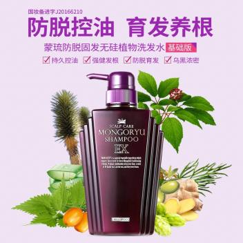 植物洗发水(一支)