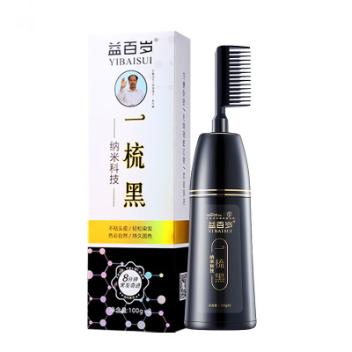益百岁白发一梳黑染发剂一洗黑 不掉色一梳黑 自然黑色染发膏(50g)