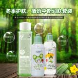 千纤草套装