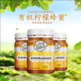 有机柠檬蜂蜜(500g)