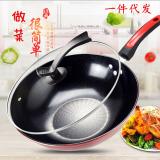 炒锅不沾锅钻技锅礼品锅陶晶炒锅不粘锅电磁炉平底锅锅具(红色)