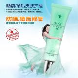 晒后修复(一支)