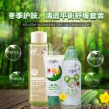 舒缓套装(一套)