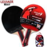雷加尔1291原木乒乓球拍双面反胶 初学训练乒乓球拍套装(红色)