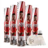 12只装训练球红双喜402鸭毛羽毛球鸭毛毛片耐打体育用品(白色)