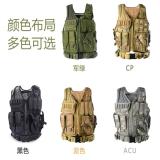 战术背心 迷彩户外装备 马甲野外生存游戏真人CS迷彩(拼色)