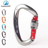 坎乐 丝扣主锁 攀岩 主锁 户外装备丝扣锁攀岩用品安全扣25KN多色(拼色)