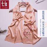 苏绣春季款真丝双面丝巾定制新款桑蚕丝纯色长款围巾(大号)