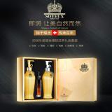 生姜滋养套装(一套)