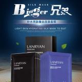 蚕丝面膜(十张)