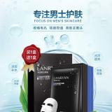 控油面膜(十张)