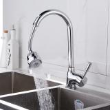 厨房面盆延长管防溅水起泡过滤器出水管冷热水龙头配件(白色方)