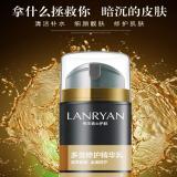 多效修护精华乳(一支)