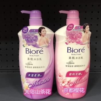 港货进口biore碧柔沐浴露净嫩沐浴乳素肌京都樱花香温和水嫩1L(1000g)