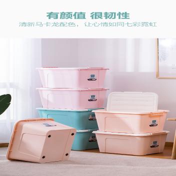 58L收纳箱收纳家用3个装塑料整理箱后备箱宿舍大号衣服储物箱(粉色)