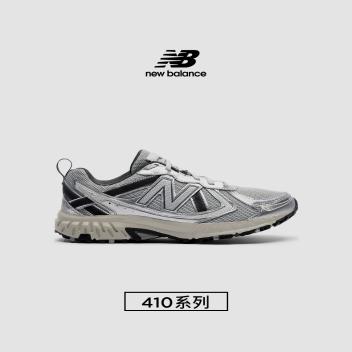 New Balance NB官方复古潮流百搭老爹鞋男鞋女鞋410系列MT410KR5(灰色)