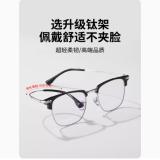 变色眼镜近视男款自动感光可配度数抗蓝光防辐射平光斯文半框