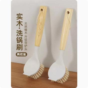 天然洗锅刷子木柄不伤锅家用厨房清洁用品洗碗刷锅神器长柄刷子