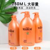 香港进口棕榄洗发水兰姿营养洗发露750ML中性油性干性3款选择(750g)