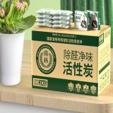 吸甲醛活性炭新房装修清除剂除异味家用去除甲醛新车竹炭除味碳包(汽车专用（精英装）)