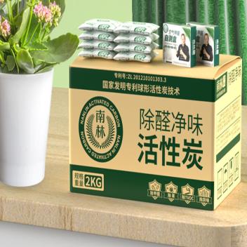 吸甲醛活性炭新房装修清除剂除异味家用去除甲醛新车竹炭除味碳包(汽车专用（精英装）)