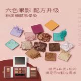 Spenny诗佩妮眼影盘十二色修容高光腮红遮瑕小口袋旅行彩妆盘套装(50g)