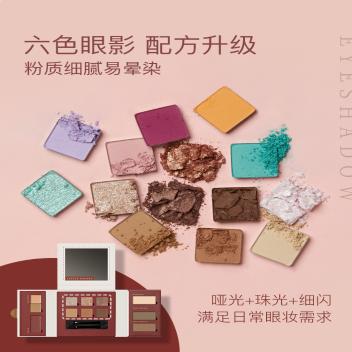 Spenny诗佩妮眼影盘十二色修容高光腮红遮瑕小口袋旅行彩妆盘套装(50g)