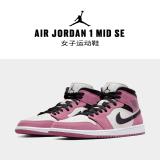 Jordan官方耐克乔丹AIR JORDAN 1 MID SE AJ1女子运动鞋DC7267(红色)