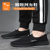 红蜻蜓男鞋夏季透气薄款网面运动休闲网鞋男士百搭镂空网眼鞋子潮(黑色)