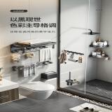 浴室毛巾架免打孔卫生间轻奢风打孔式太空铝毛巾杆卫浴置物架浴巾(G01L056黑)