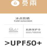 MISSRAIN新品双层玫瑰花雨伞女轻奢高颜值晴雨两用三折防晒遮阳伞(驼色)