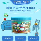 澳洲Pure Air甲醛清除剂去甲醛神器除味空气净化剂新房车室内家用(急入住（室内）)